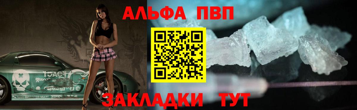 Альфа ПВП  Вход с VPN  наркошоп  Alpha-PVP кристаллы  Миллерово  Alpha PVP крисы CK  Alfa_PVP крисы CK 