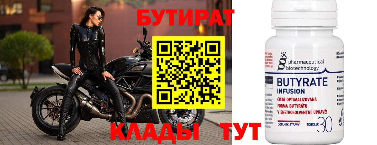 МАРИХУАНА  Мефедрон  ЭКСТАЗИ  МДМА  Вход с VPN  МЕТАМФЕТАМИН  Миллерово  МЕФ   Кокаин  АМФЕТАМИН кристаллы  ГАШ  ГАШИШ  A-PVP СОЛЬ  