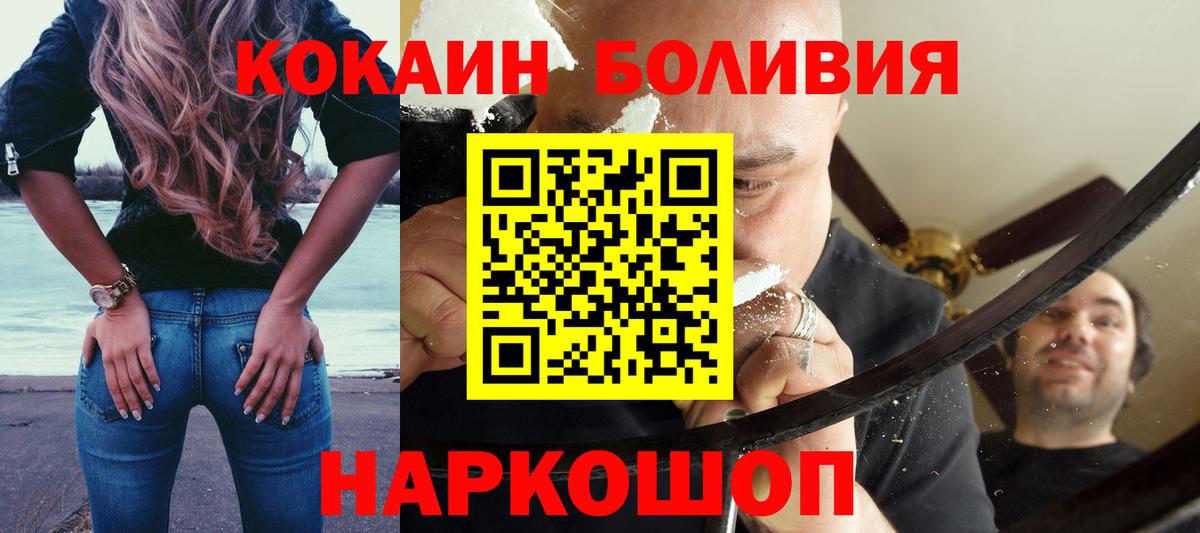 COCAIN FishScale Миллерово