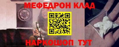 синтетический гашиш Заводоуковск