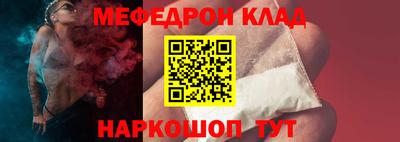 кокаин премиум Заволжье