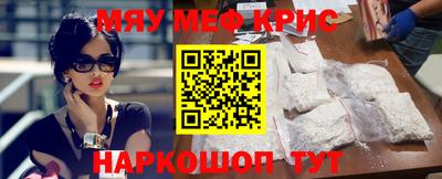 кокаин премиум Заволжье