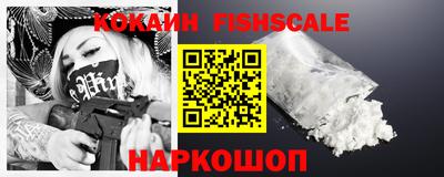 кокаин премиум Заволжье