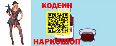 кокаин премиум Заволжье