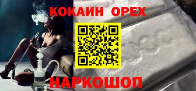 синтетический гашиш Заводоуковск