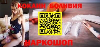синтетический гашиш Заводоуковск