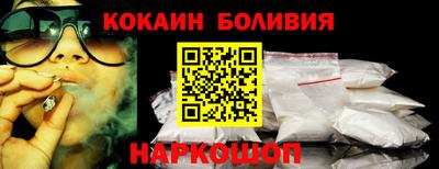 кокаин премиум Заволжье