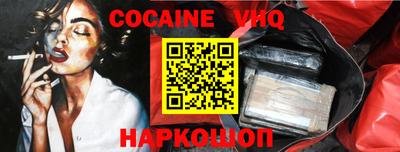 синтетический гашиш Заводоуковск