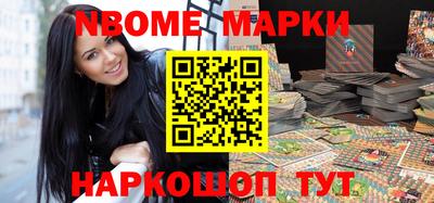 кокаин премиум Заволжье