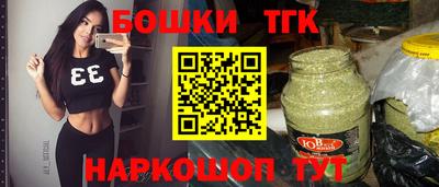 синтетический гашиш Заводоуковск