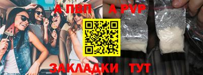 кокаин премиум Заволжье