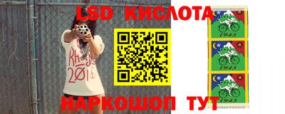 синтетический гашиш Заводоуковск
