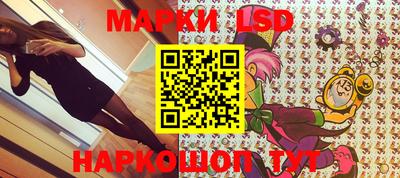 синтетический гашиш Заводоуковск