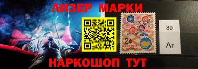 синтетический гашиш Заводоуковск
