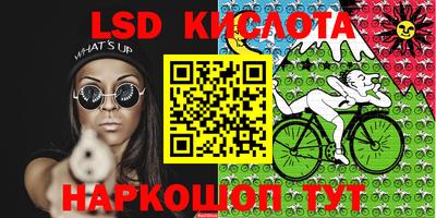 синтетический гашиш Заводоуковск