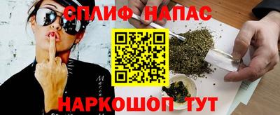 синтетический гашиш Заводоуковск