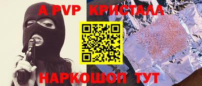 кокаин премиум Заволжье