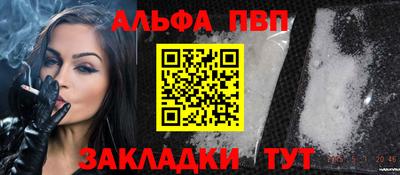 кокаин премиум Заволжье