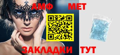 синтетический гашиш Заводоуковск