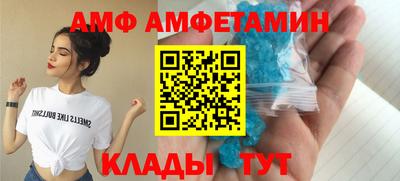синтетический гашиш Заводоуковск