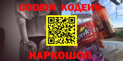 синтетический гашиш Заводоуковск