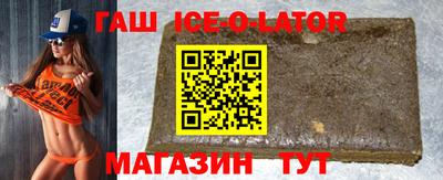 синтетический гашиш Заводоуковск