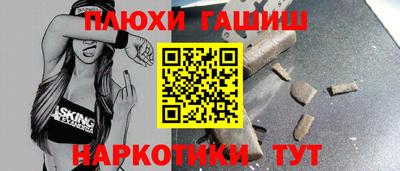 кокаин премиум Заволжье