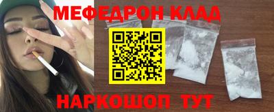 кокаин премиум Заволжье