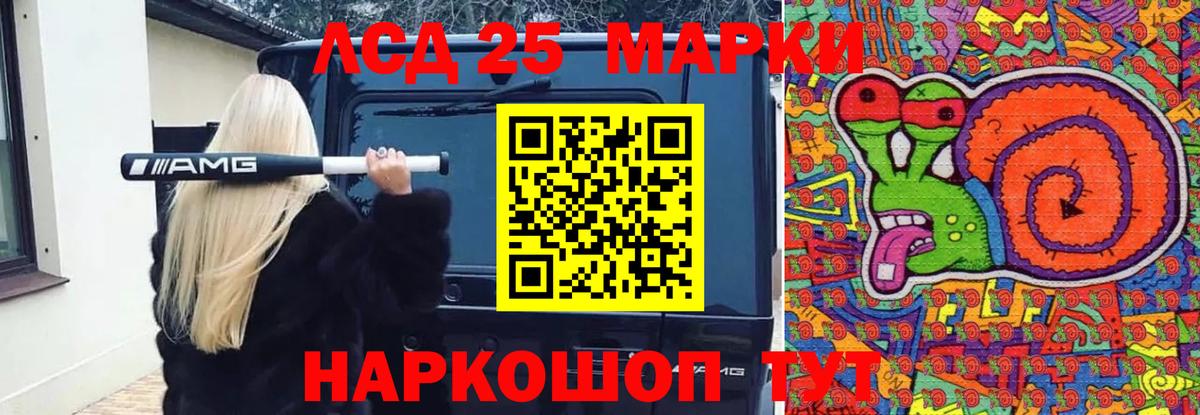ЛСД экстази кислота  Лсд 25 экстази  Миллерово  Лсд 25 экстази кислота  Вход с VPN 