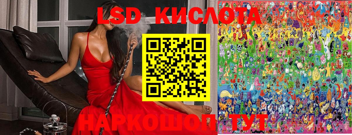 Миллерово  Наркотические марки 1,8мг  Вход с VPN 