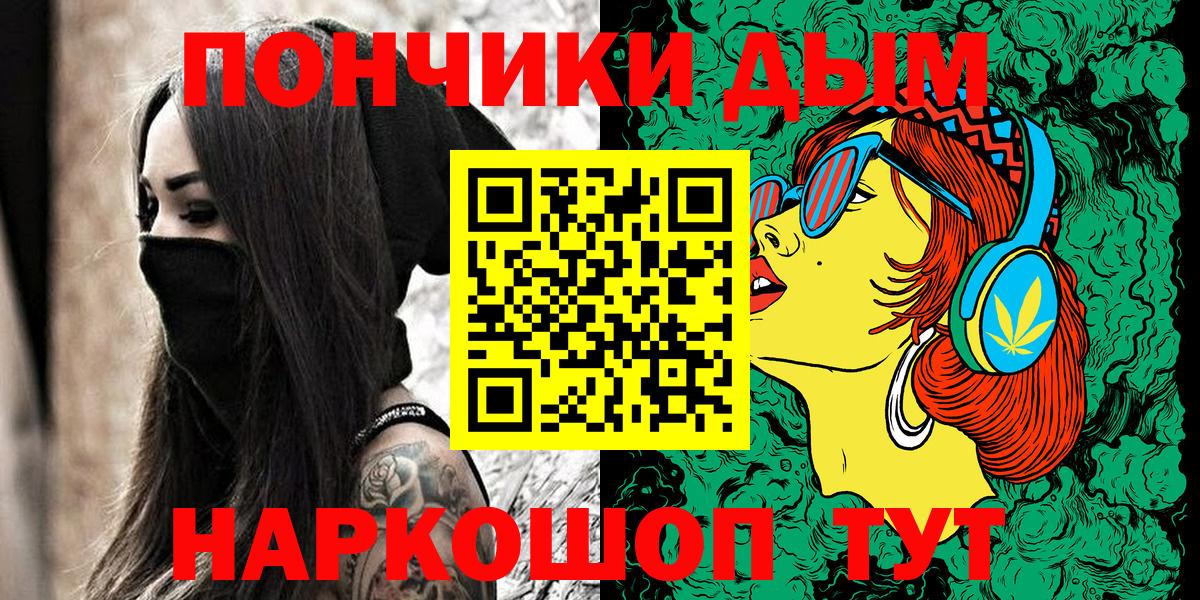 Конопля планчик Миллерово